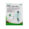 Kit De Co2 Ista Completo Supply Se I672 45G Para Aquarios