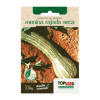Sementes Abóbora Menina Rajada Topseed Garden - 1 Unidade
